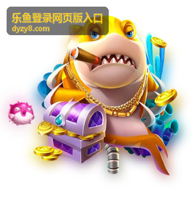 乐鱼登录实时风险预警