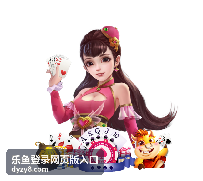 乐鱼账号安全总览中心